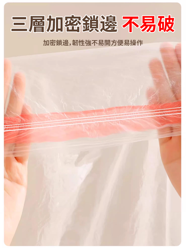 【加大加厚】加大鬆緊防塵罩