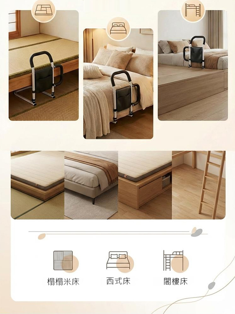 免安裝床邊扶手老人起身輔助器