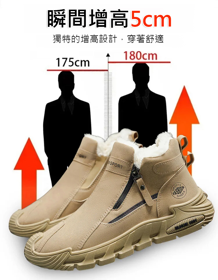 【零下20度抗寒】男士防水加絨棉鞋