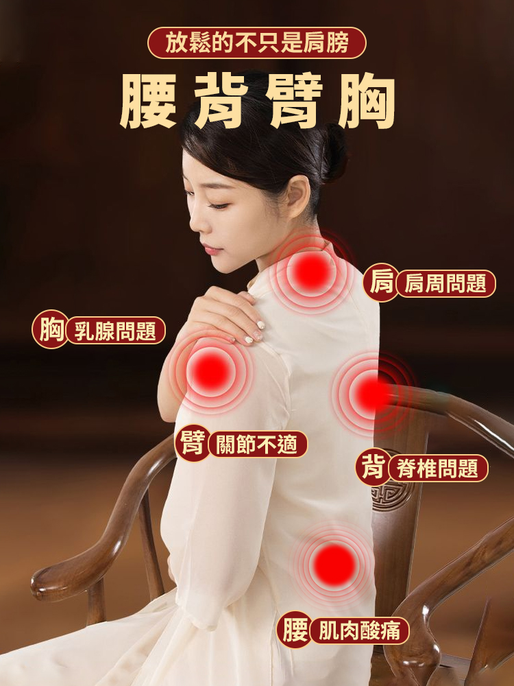 肩頸海鹽熱敷包