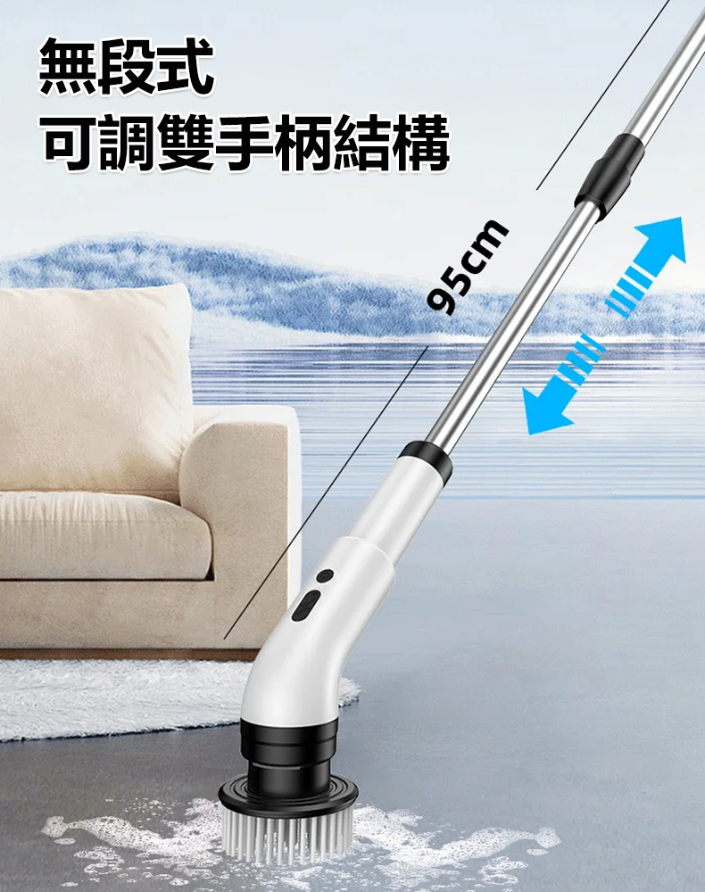 多功能家用無線電動清潔刷