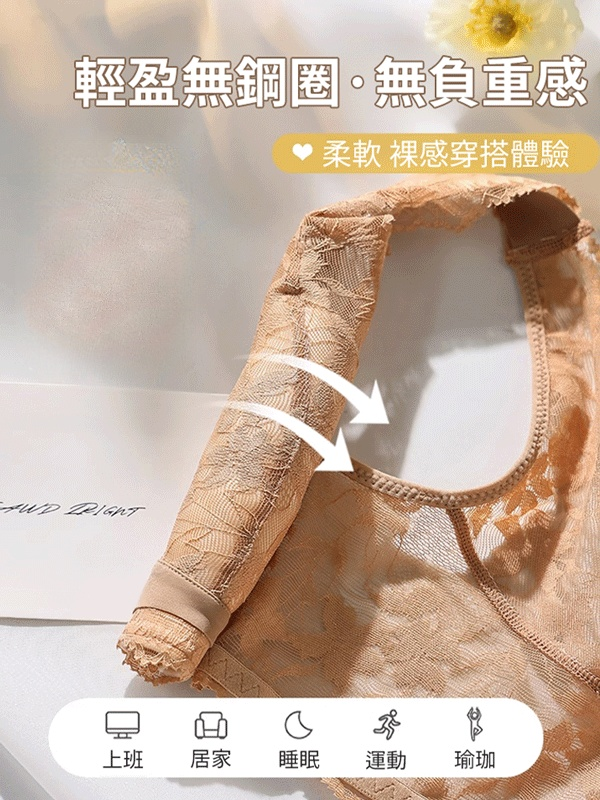 爆款前扣聚攏美背文胸