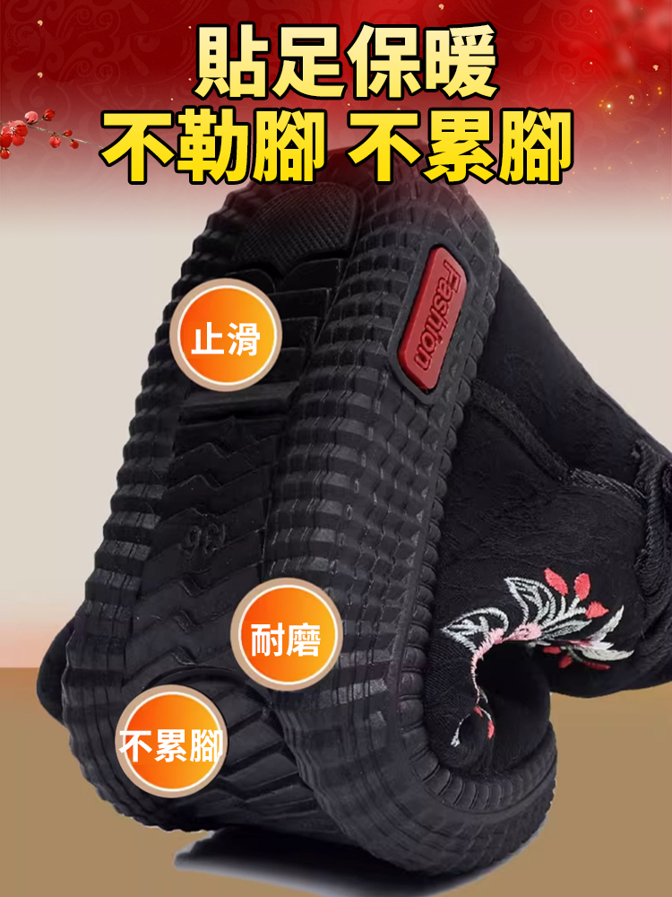 民族風刺繡雪靴