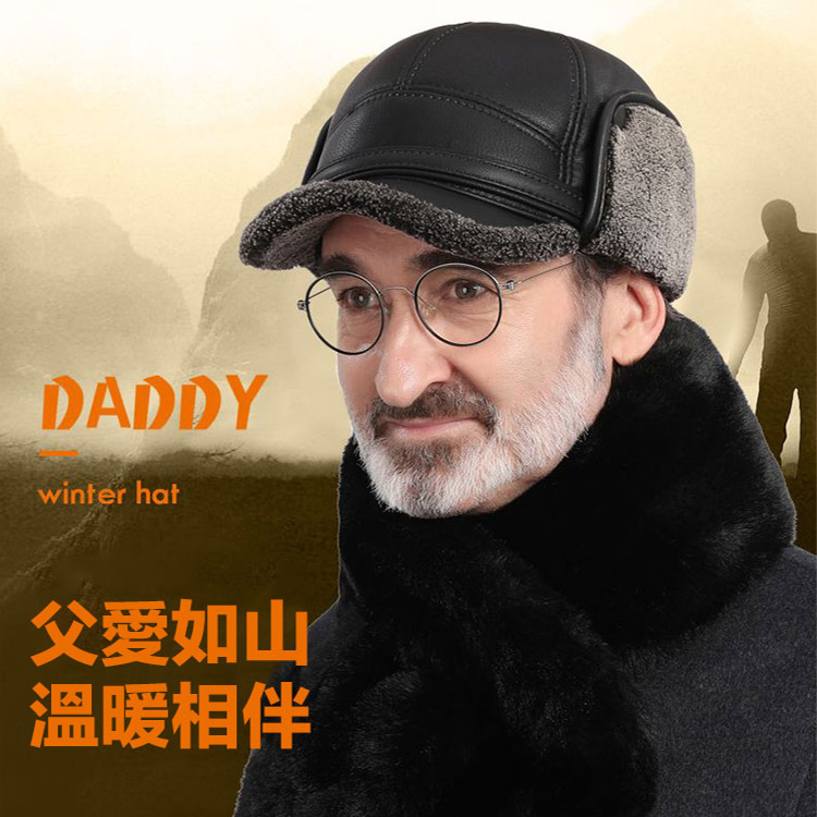 中老年加厚防風老頭護耳鴨舌帽