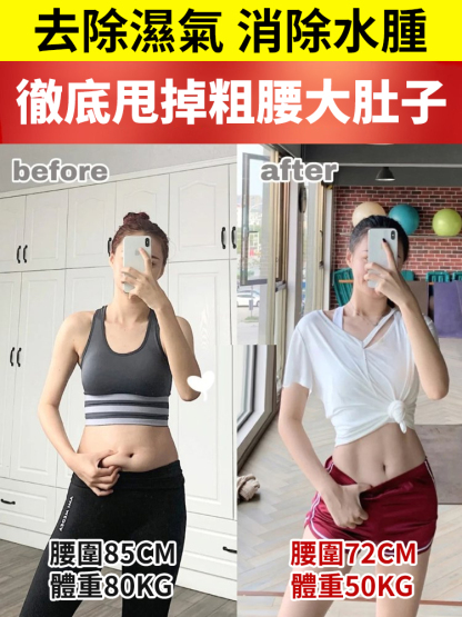 德絨艾草發熱護腰帶