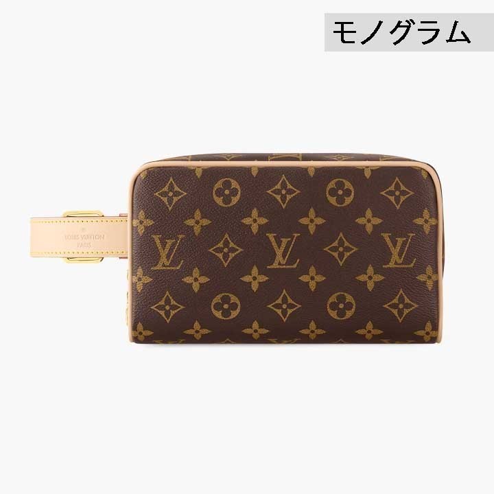 *クール&機能的*【Louis Vuitton】ロッカードップキット 大人気