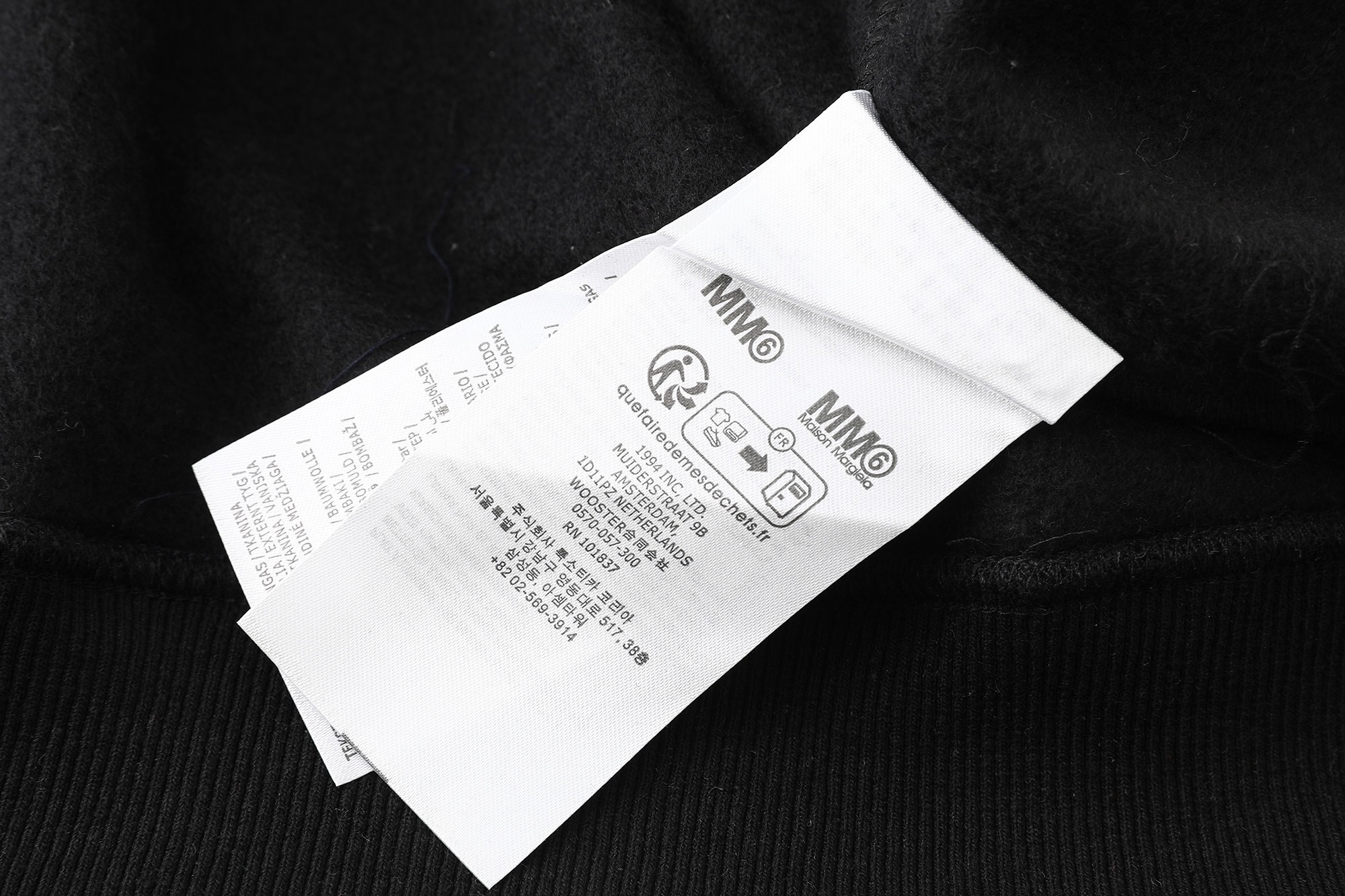 【Supreme x MM6 Maison Margiela】コラボパーカー