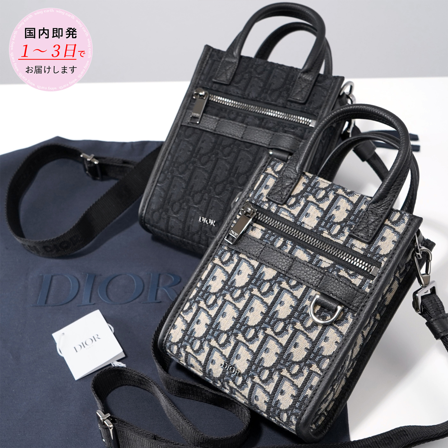 【DIOR】Safari ノースサウス ミニトートバッグ　2Way