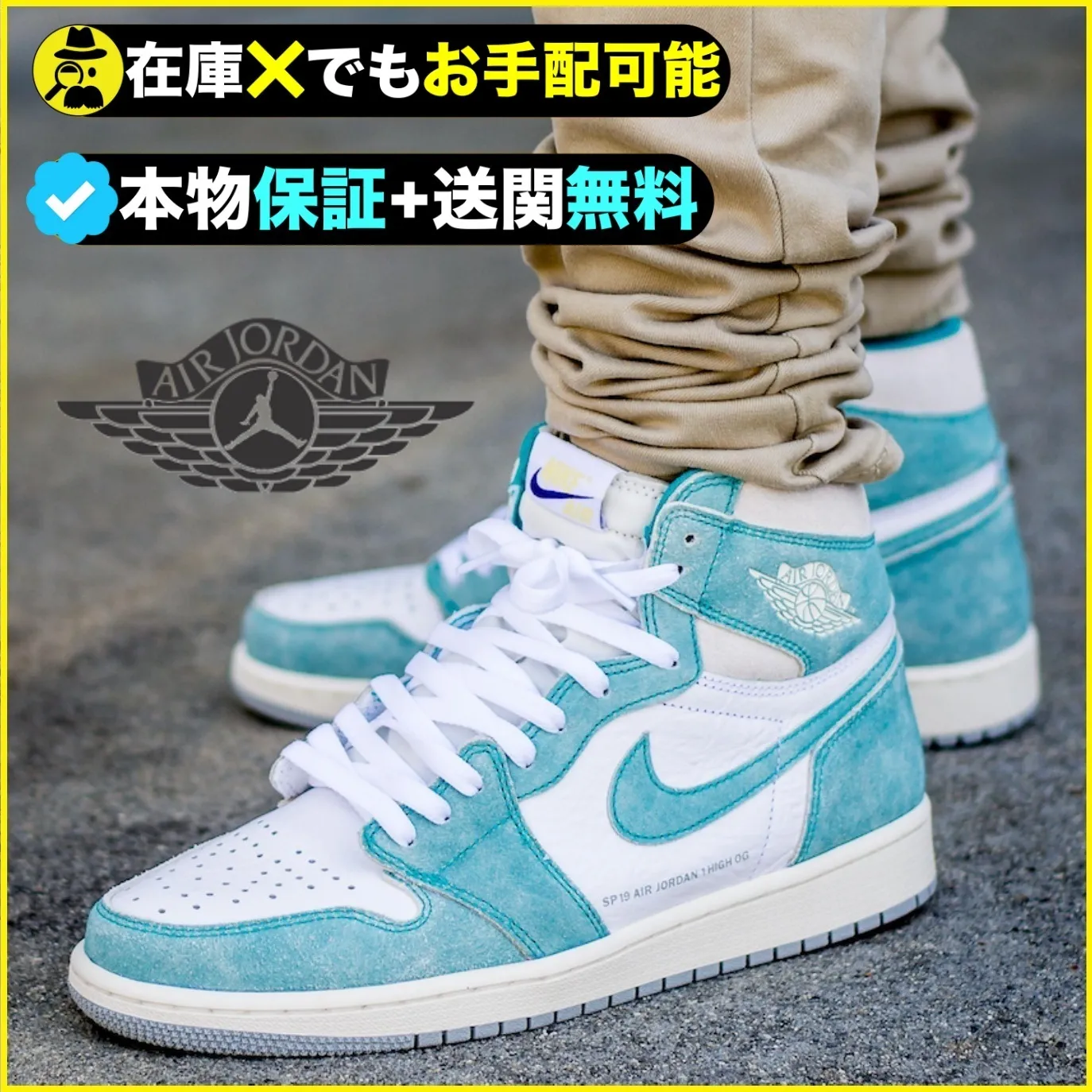 NIKE ナイキ AIR JORDAN 1 RETRO HIGH OG 'TURBO GREEN' エア ジョーダン ワン レトロ ハイ オージー  ターボ グリーン  メンズ スニーカー TURBO GREEN/WHITE-LIGHT SMOKE GREY-SAIL ターボグリーン/ホワイト-ライトスモークグレー-セイル【限定モデル】