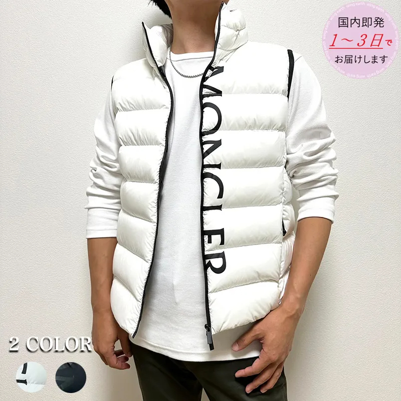 MONCLER モンクレール Cenis ダウンベスト 1A0001253333 男女兼用
