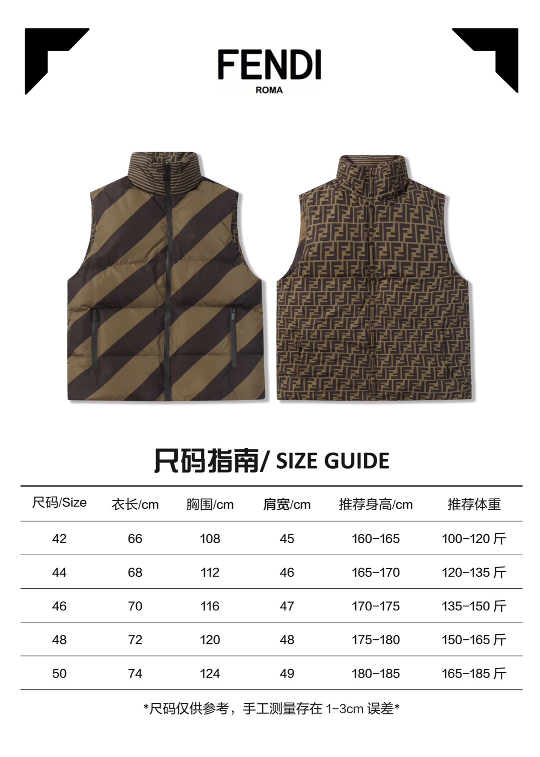 FENDI  パターン フロントボタン ダウンジャケット ブラック