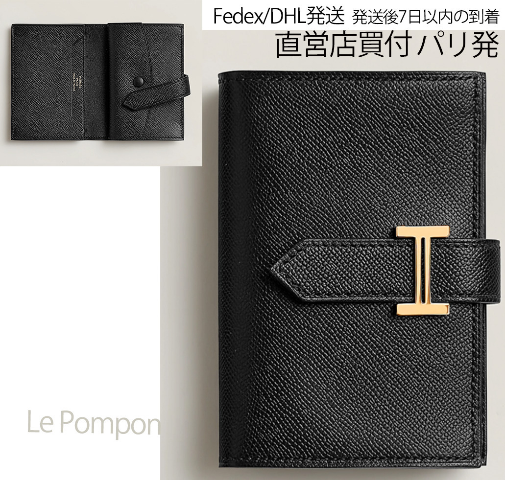 Hermes☆べアン ミニ 財布 Epson ブラック_パリ発