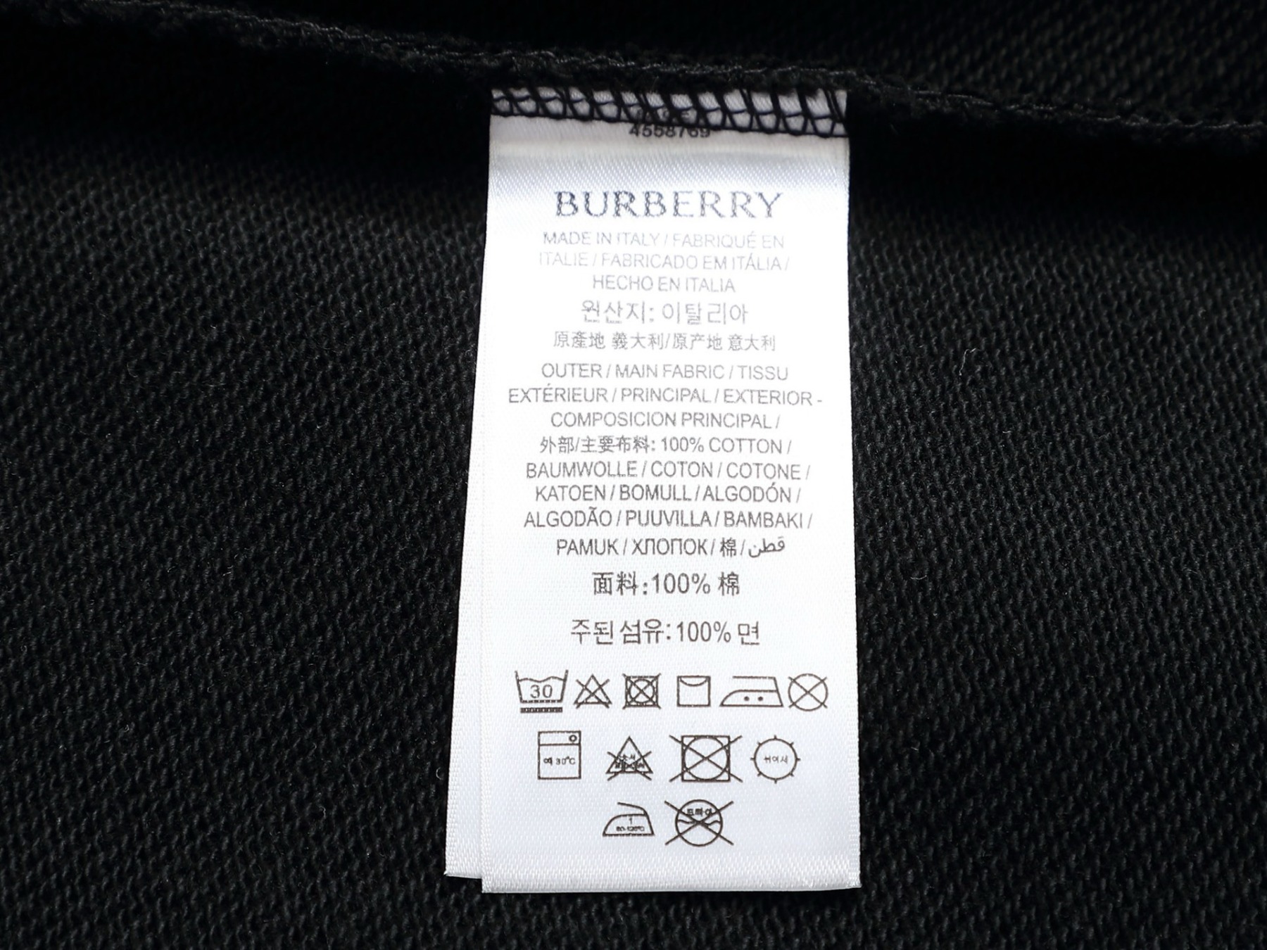 【BURBERRY】刺繍長袖 T シャツ