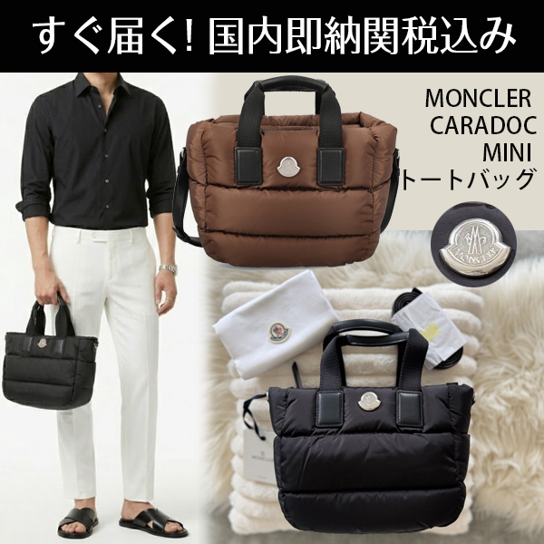 国内発送★MONCLER CARADOC MINI トートバッグ