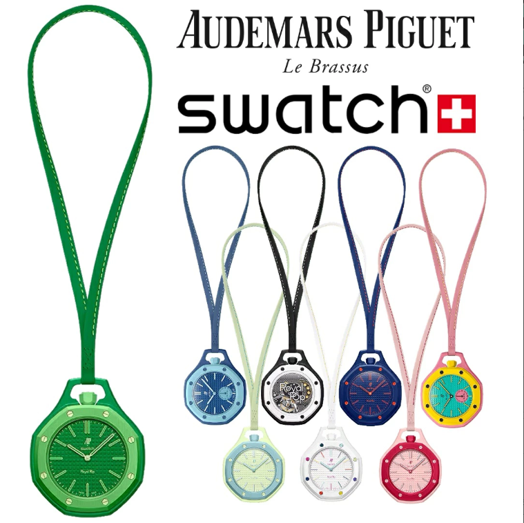 【超人気】Swatch AP Audemars Piguet Royal Pop スウォッチ オーデマピゲ ロイヤルポップ ポケットウォッチ