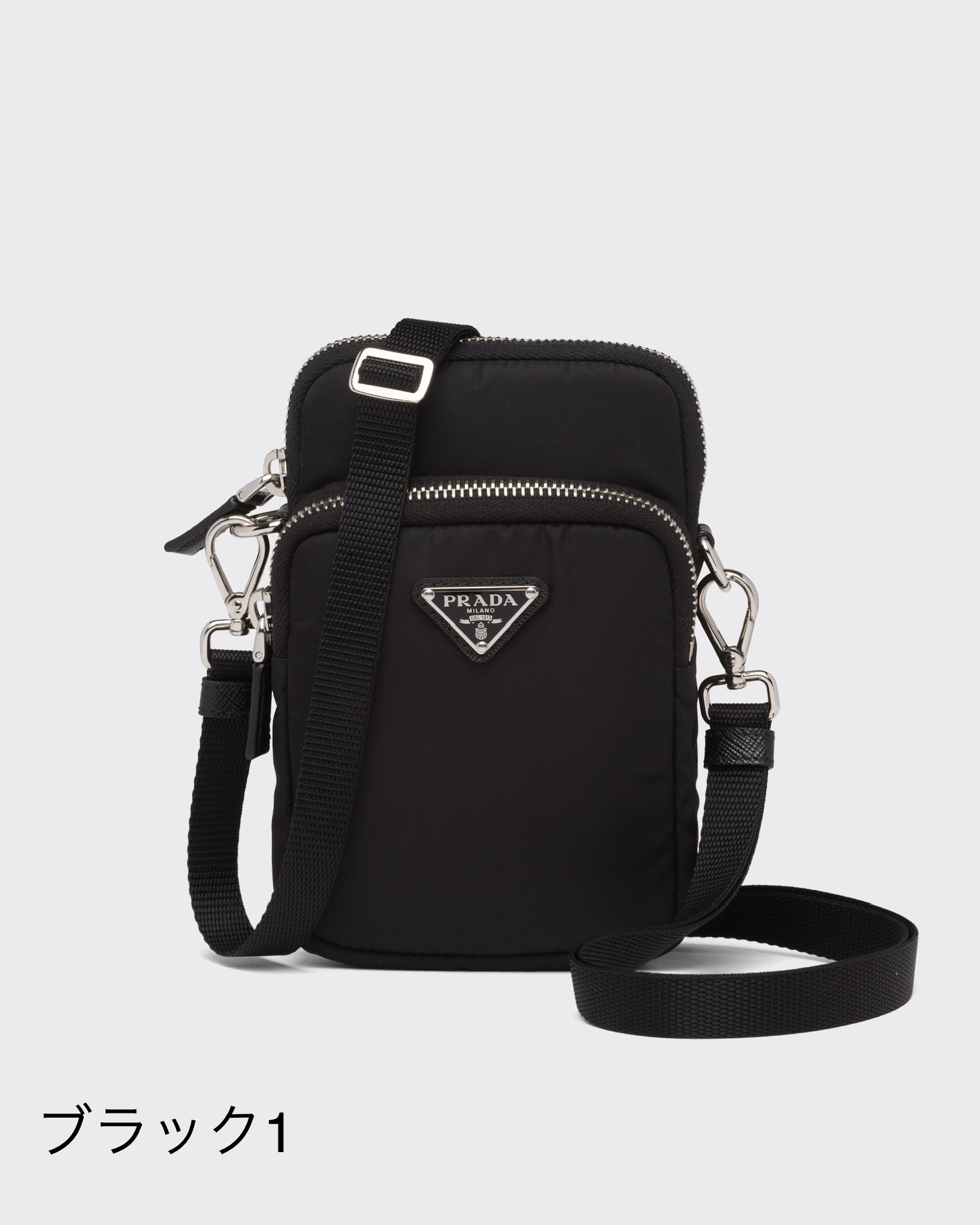 **PRADA**　ナイロン スマートフォンケース