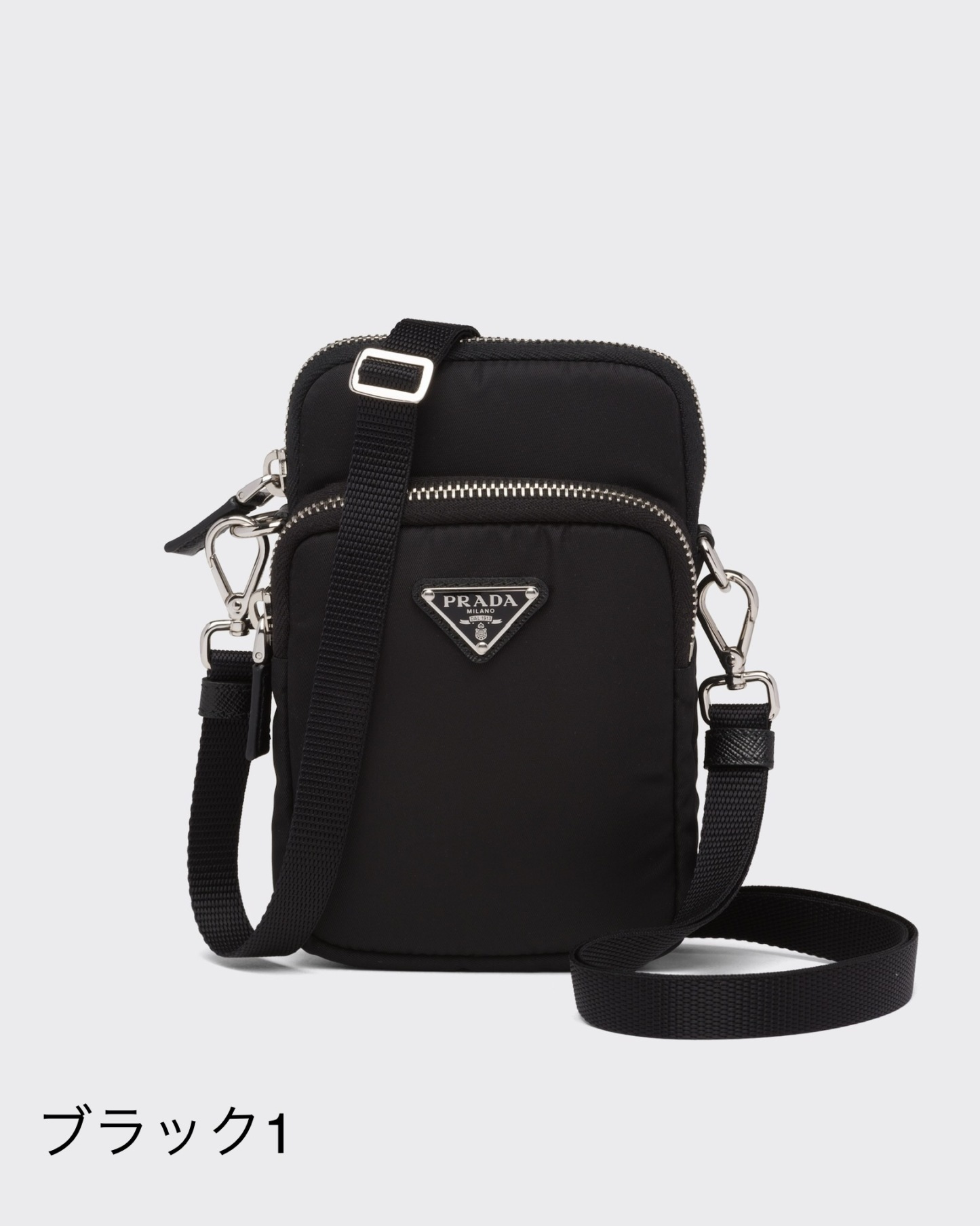 **PRADA**　ナイロン スマートフォンケース