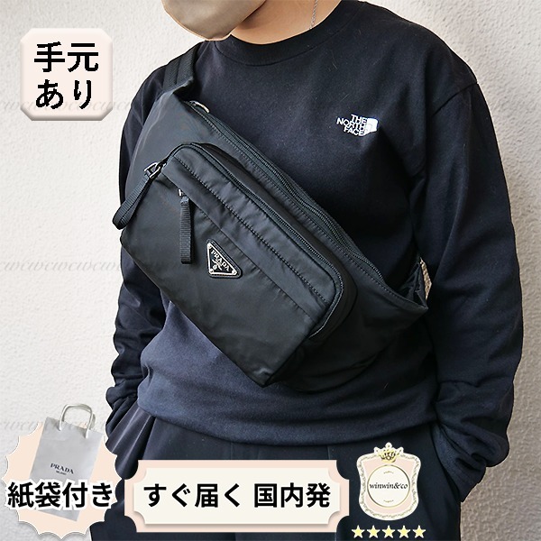 国内発送関税込【PRADA】プラダ ボディバッグ