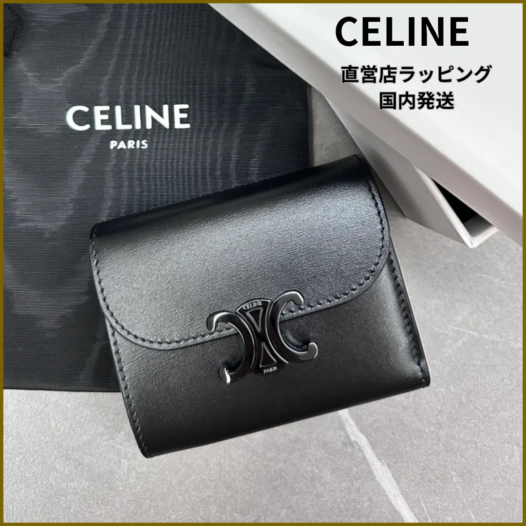 CELINE トリオンフ スモール フラップウォレット