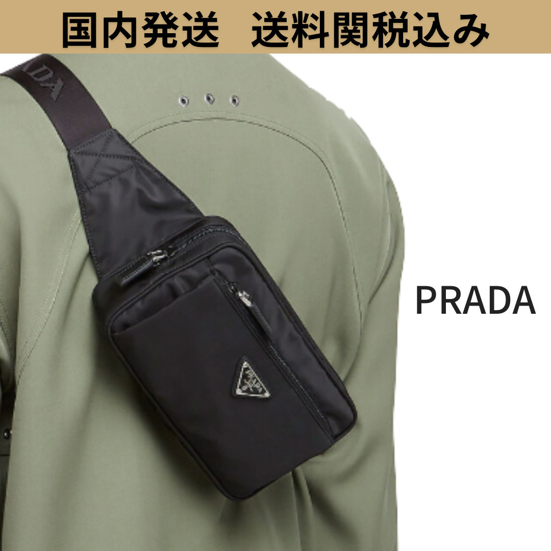 国内発送関税込【PRADA】プラダ ボディバッグ