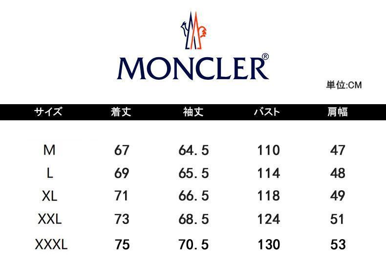 【Moncler全国送料無料】【即日出荷】新作数量限定予行販売モンクレールダウンジャケット
