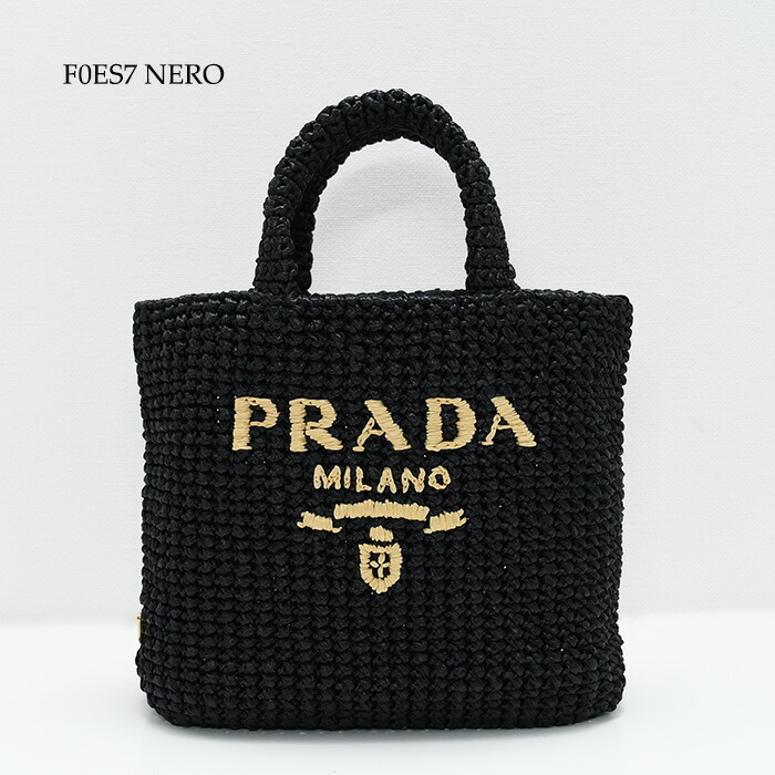 PRADA クロシェバッグ