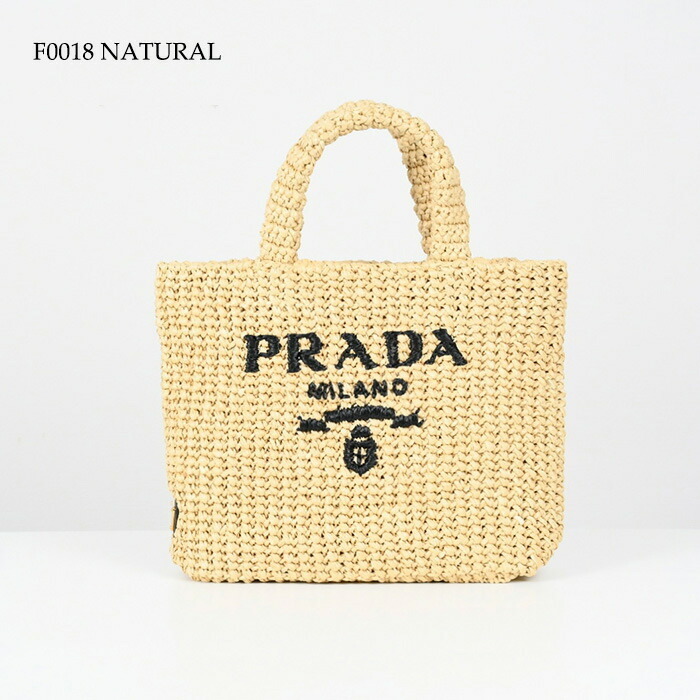 ★PRADA セール★ 2MC049★マイクログレイン カードケ