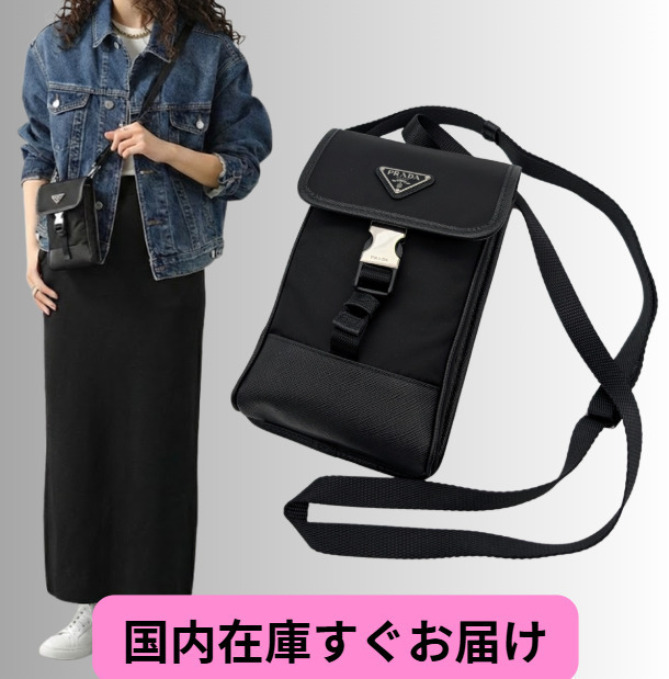 国内在庫/PRADA Re-Nylon スマホケース ポーチ ショルダーバッグ