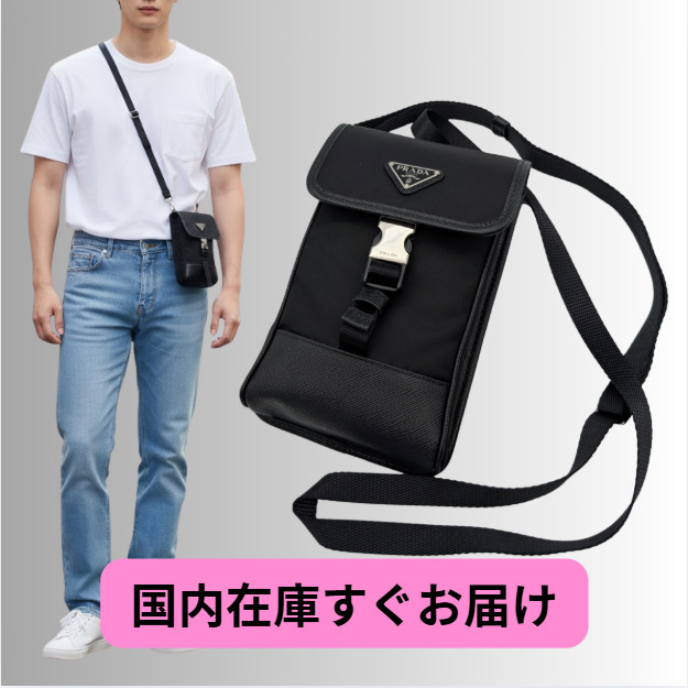 国内在庫/PRADA Re-Nylon スマホケース ポーチ ショルダーバッグ