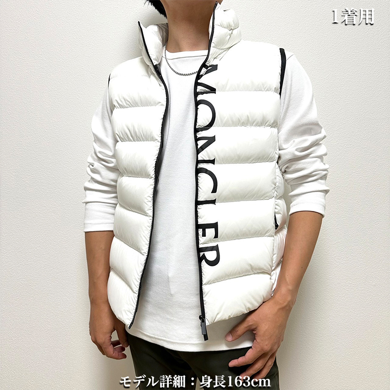 MONCLER Cenis ダウンベスト 1A0001253333 男女兼用