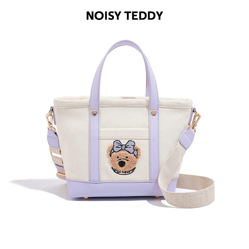 NOISY TEDDY