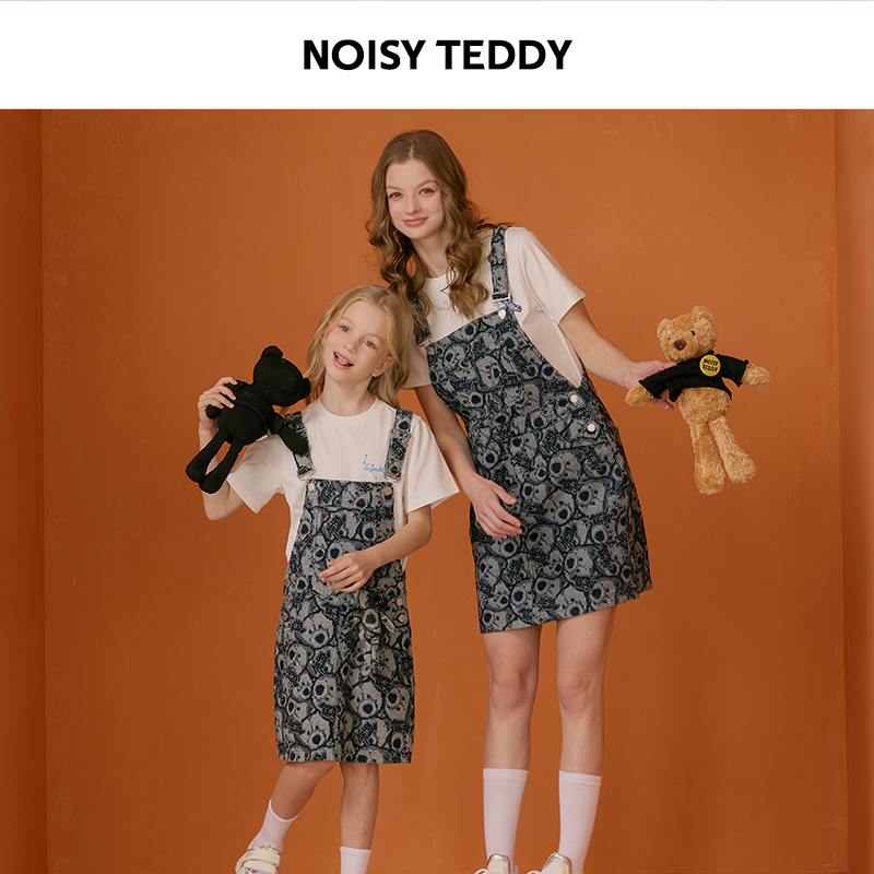 NOISY TEDDY