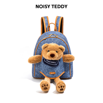 NOISY TEDDY 新款简约时尚休闲百搭双肩包