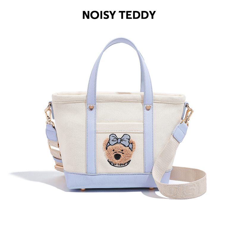 NOISY TEDDY