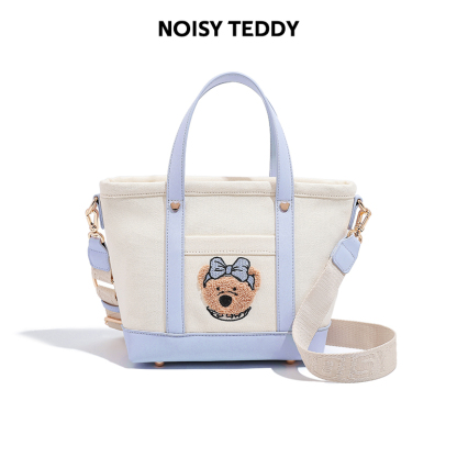NOISY TEDDY