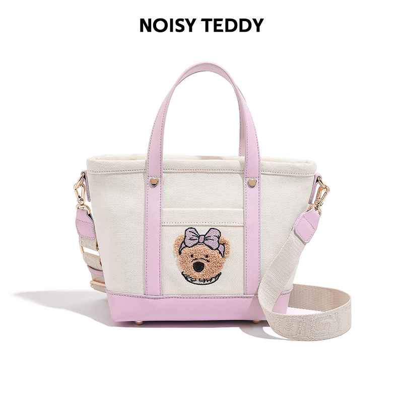 NOISY TEDDY