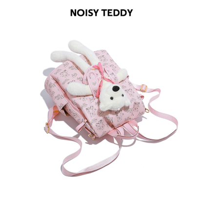 NOISY TEDDY 新款简约时尚休闲百搭双肩包
