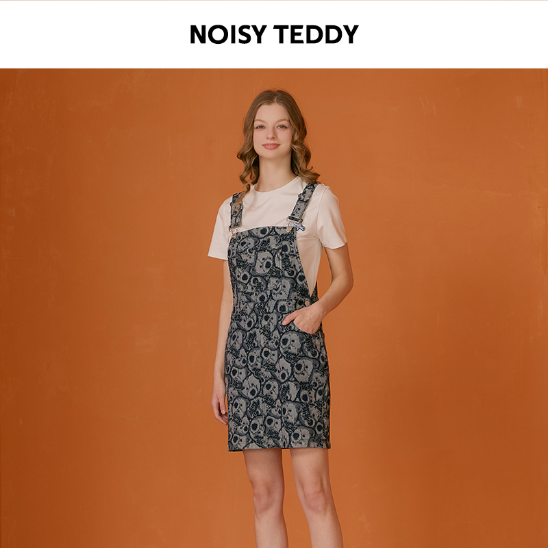 NOISY TEDDY