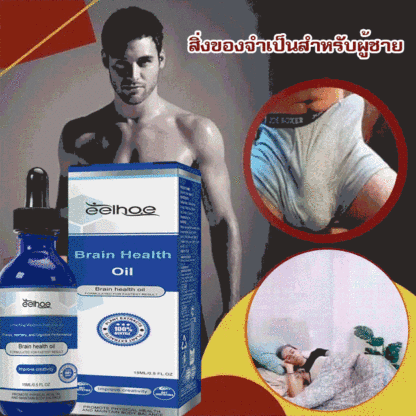 ยาหยอดเสริมร่างกายผู้ชายแข็งแรง