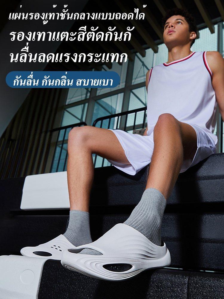แผ่นรองเท้าชั้นกลางแบบถอดได้ รองเท้าแตะสีตัดกันกันลื่นลดแรงกระแทก