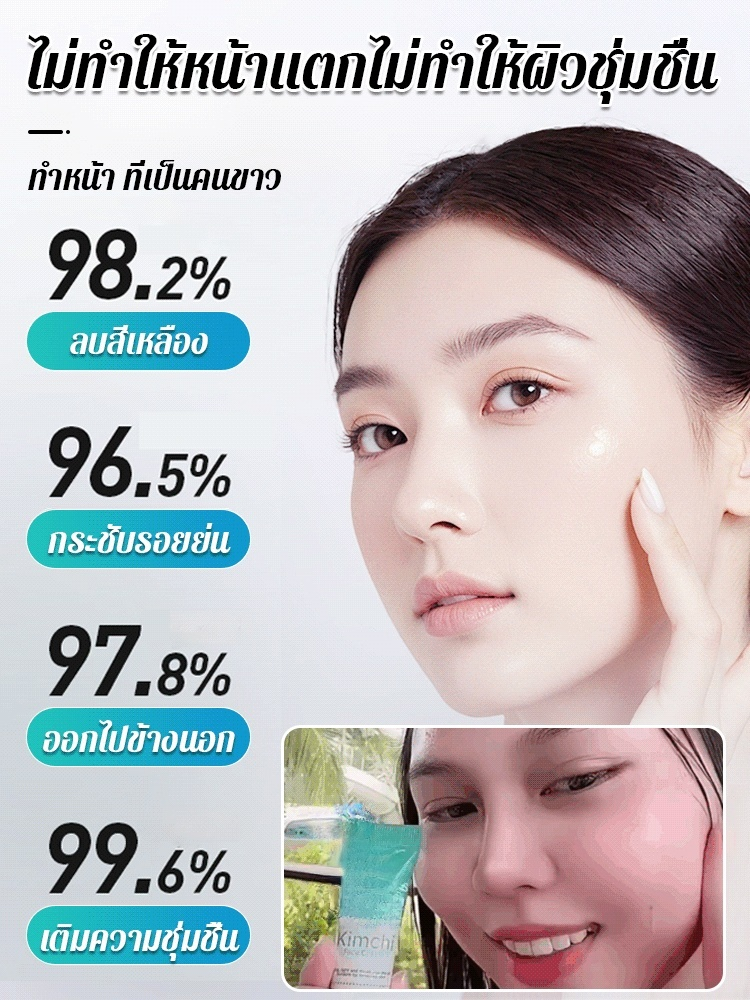 ครีมลดจุดด่างดำจากส่วนผสมธรรมชาติ