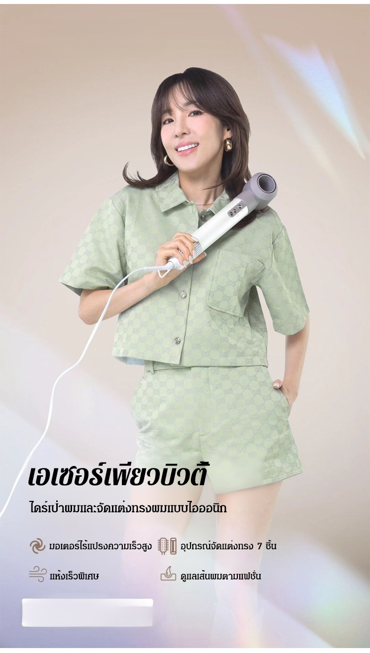 HFH-【轻松拥有明星同款发型】多功能造型风梳_04.jpg