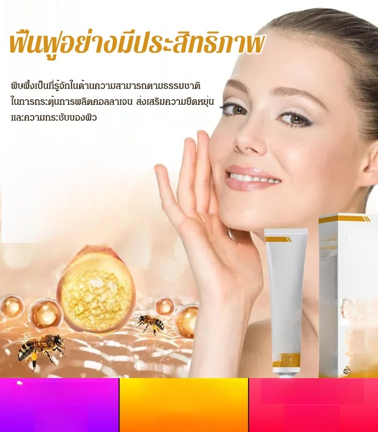 [ซ่อมแซมผิว]อาหารเสริมคอลลาเจน ยกกระชับ ทดลองใช้ฟรี