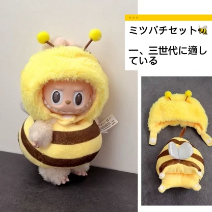 ラブブ洋服  サメ蜂天ぷらかわいいセット