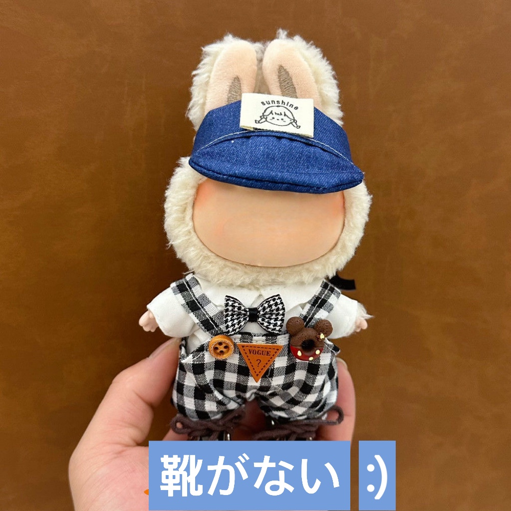 ラブブ洋服セット 17センチ 着られる
