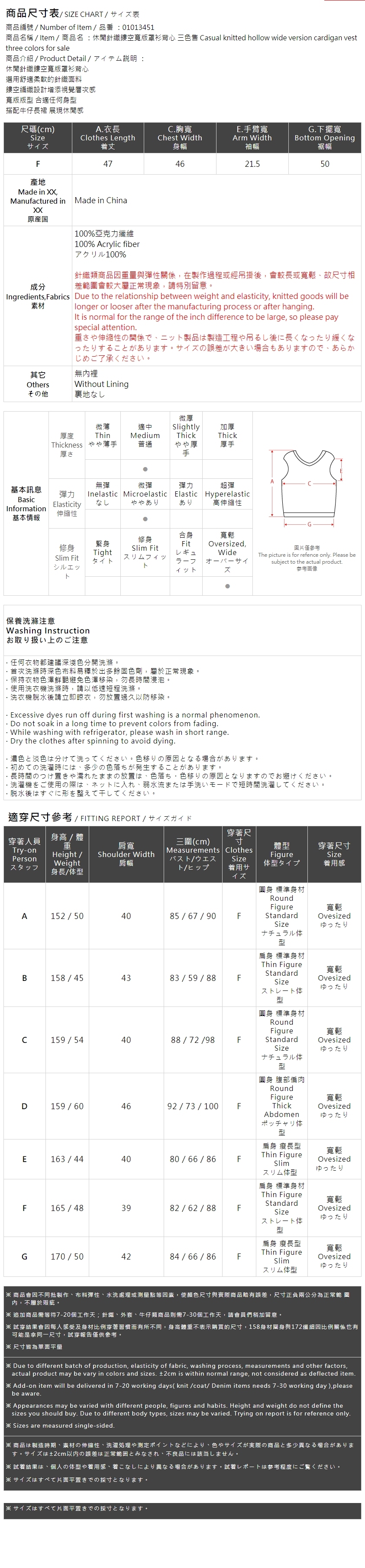 スクエアメッシュニットベスト 3色展開