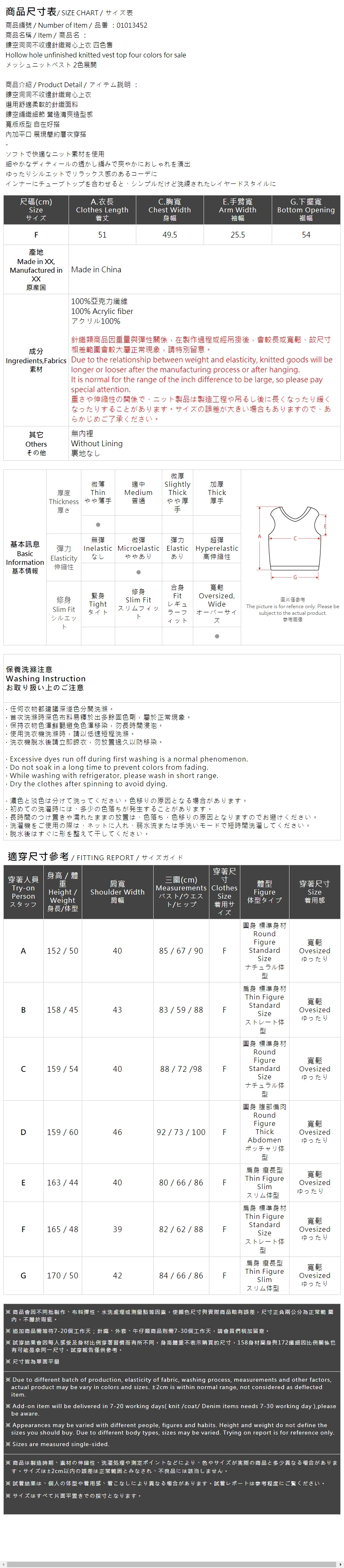 メッシュニットベスト 2色展開