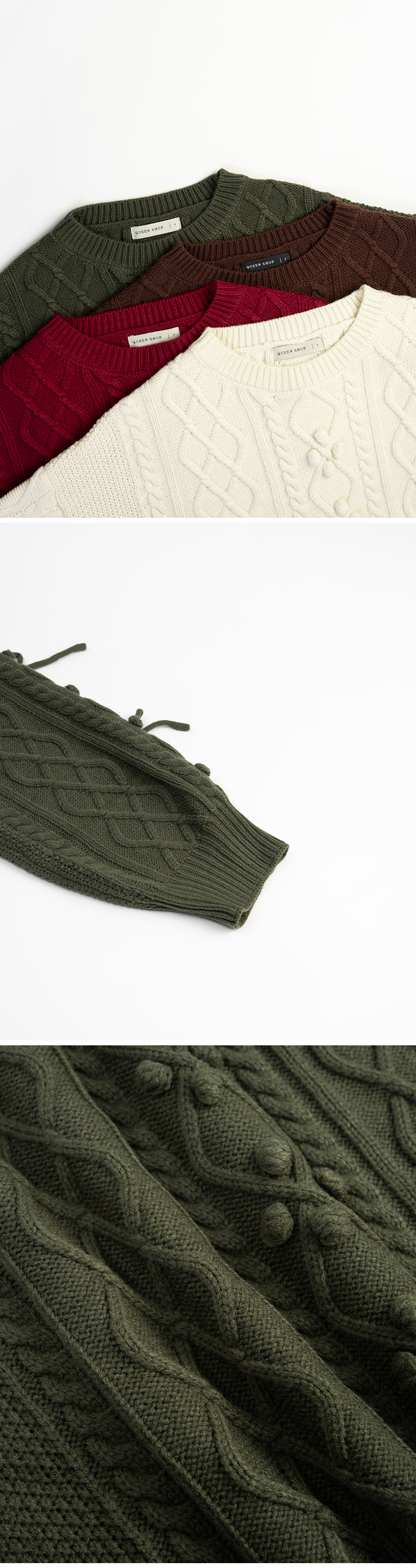 ポンポンケーブルニット 4色展開