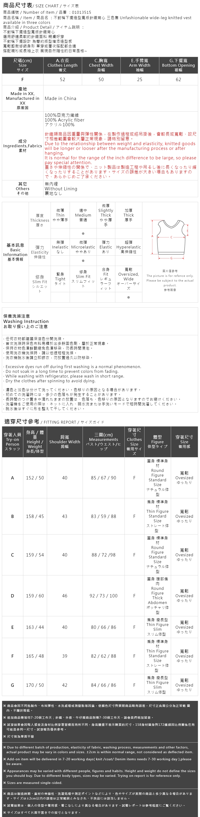 ワイドニットベスト 3色展開