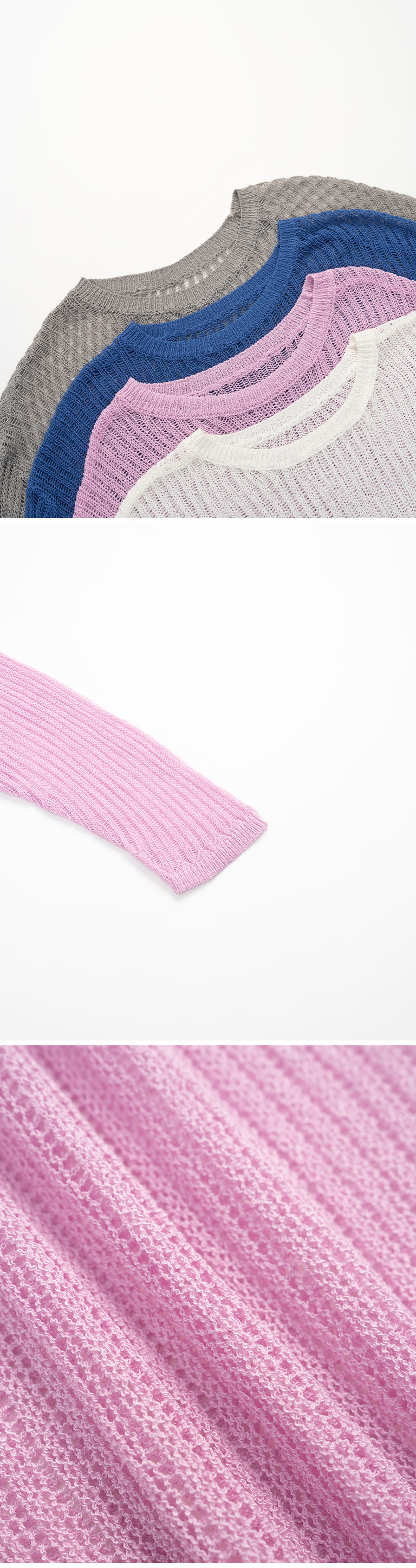 透かし編みニット 4色展開